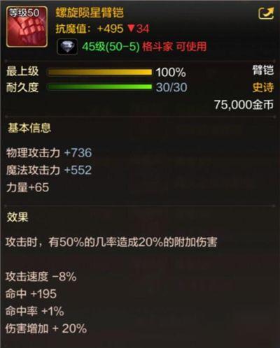 陨星爆料最新视频下载手机版,手机版下载全攻略揭秘